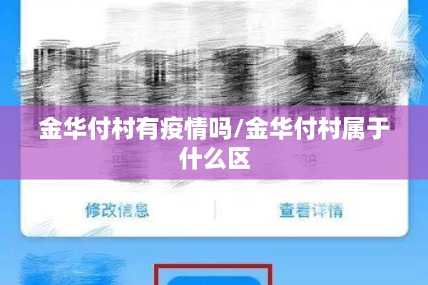 什么时候开学疫情（疫情几号开学）