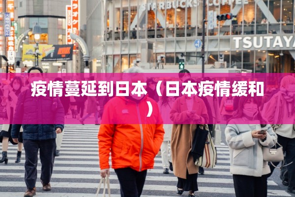 北京疫情通报小区/北京小区疫情最新动态