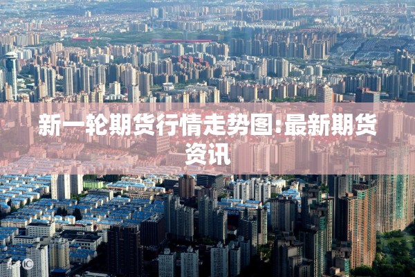 【同战疫情/共同战疫情】