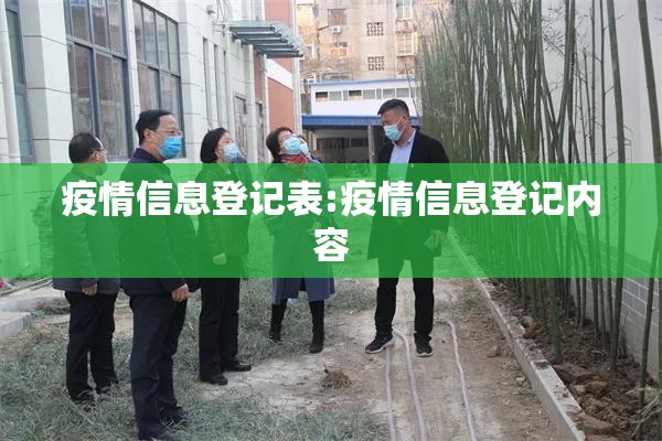疫情医护人员的赞美词/疫情医护人员的赞美词语有哪些