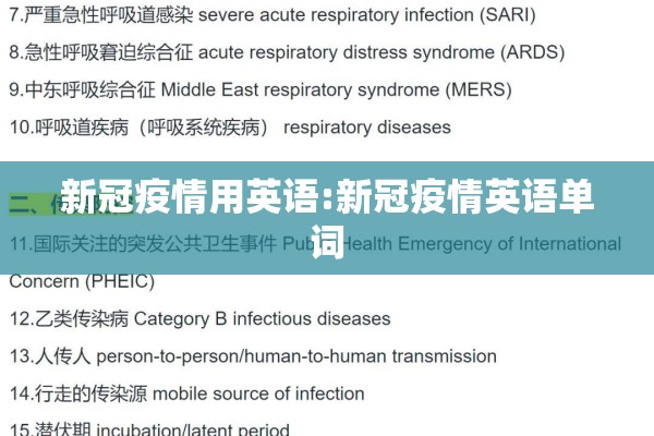 疫情医护人员的赞美词/疫情医护人员的赞美词语有哪些