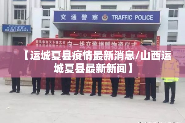 【永吉县最新疫情,永吉县最新疫情最新消息】