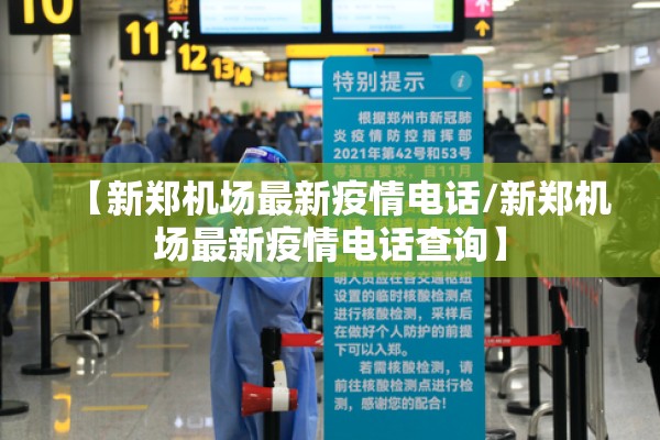 新一轮期货行情走势图:最新期货资讯