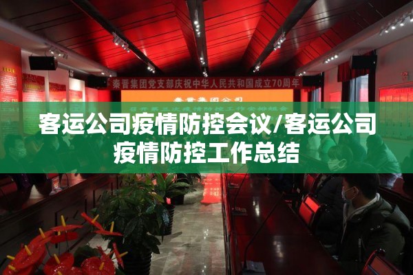 【南京疫情等级/南京疫情等级风险查询】