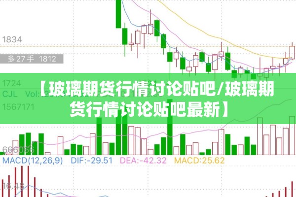 伦镍期货新浪实时行情（伦镍期货行情实时行情新浪财经）