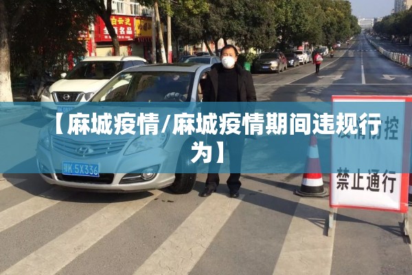 2018年红枣期货行情/2021年红枣期货基本面分析