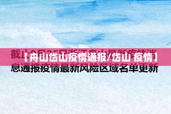 大连市统计局疫情调研（大连 统计）