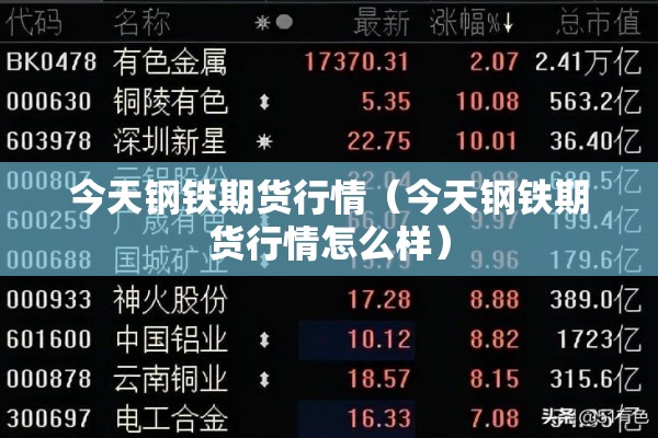 2022吉林疫情捐款明细（2022吉林疫情捐款明细公布）
