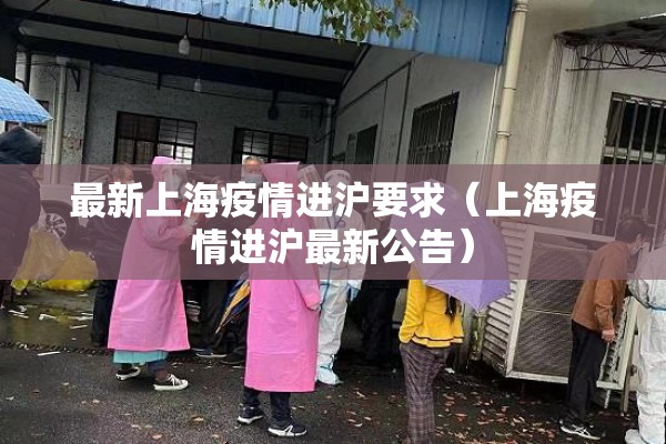 大连市统计局疫情调研（大连 统计）