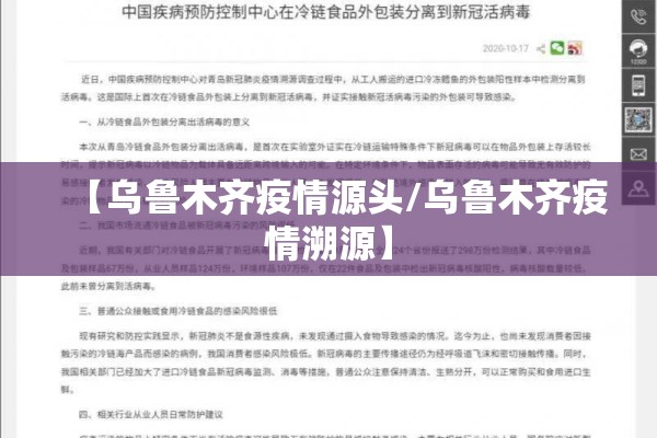 国内疫情实时追踪报道/国内疫情实时更新