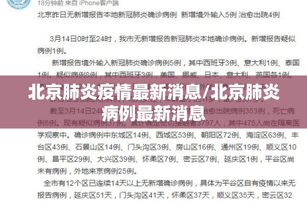 猴痘疫情是什么病/猴痘是什么意思