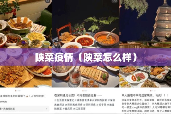 【东北最新疫情/东北疫情最新2020今天】