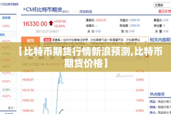 【麻城疫情/麻城疫情期间违规行为】