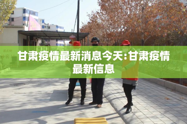 最新上海疫情进沪要求（上海疫情进沪最新公告）