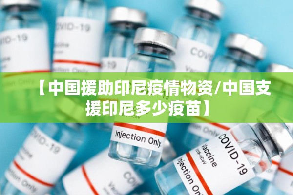 【山西猪肉疫情是真的吗/山西猪肉疫情是真的吗还是假的】