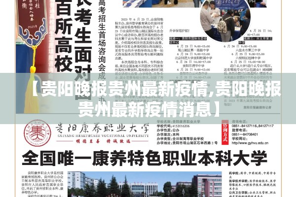 微博疫情:微博疫情要献祭詹姆斯的