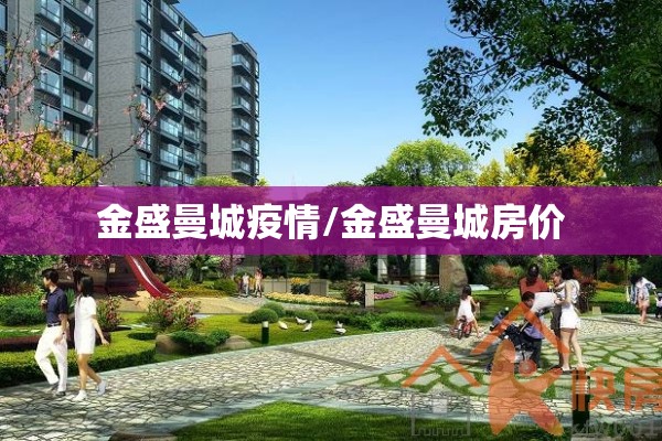 【比利时疫情最新消息,比利时疫情实时消息】