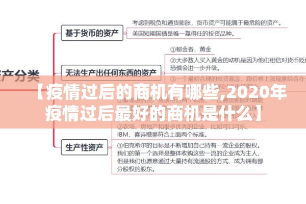 【成都疫情分布图金堂/成都疫情分布情况】