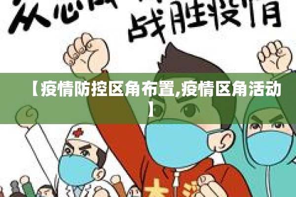微博疫情:微博疫情要献祭詹姆斯的