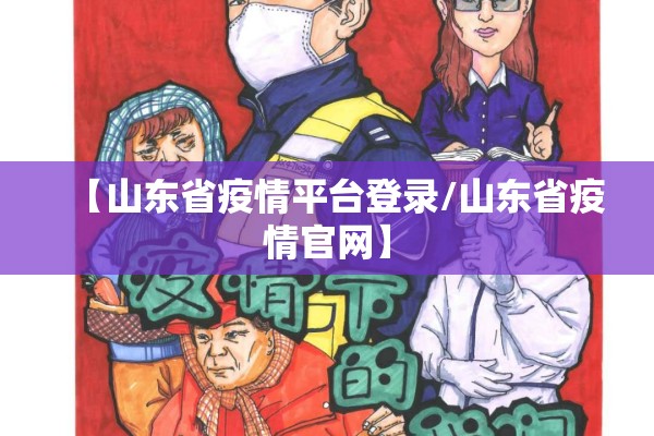 内蒙疫情:内蒙疫情最新新增病例