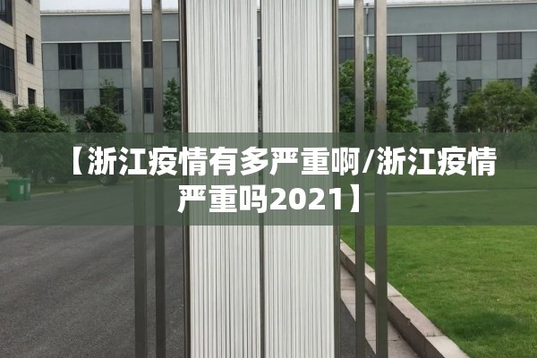 国际期货行情最新评论区（国际期货指数行情）