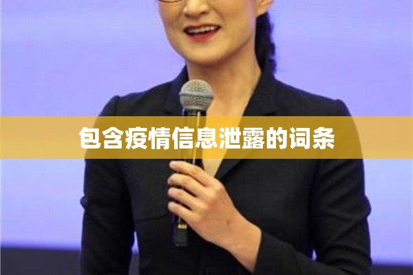 【贵阳晚报贵州最新疫情,贵阳晚报贵州最新疫情消息】