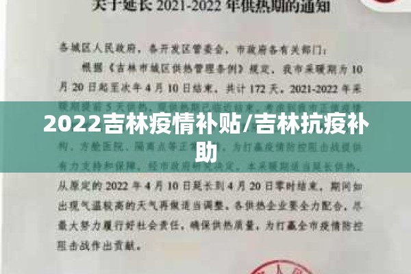 亲历疫情感受:经历疫情的感悟2021年450字