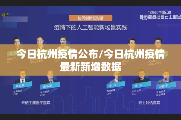 闽南网西安疫情/手机闽南网疫情