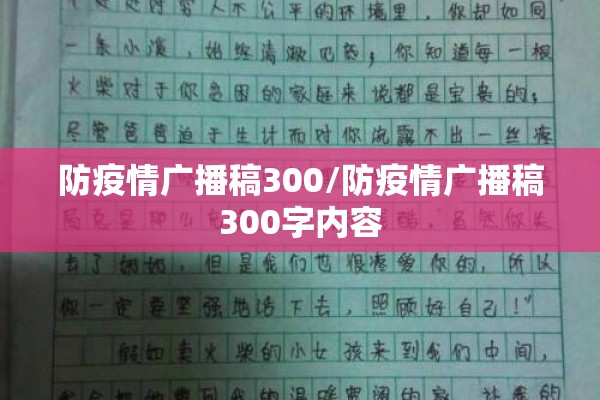 【今日咸阳疫情通报,咸阳疫情最新动态】
