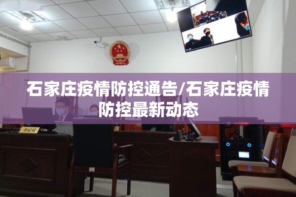 闽南网西安疫情/手机闽南网疫情