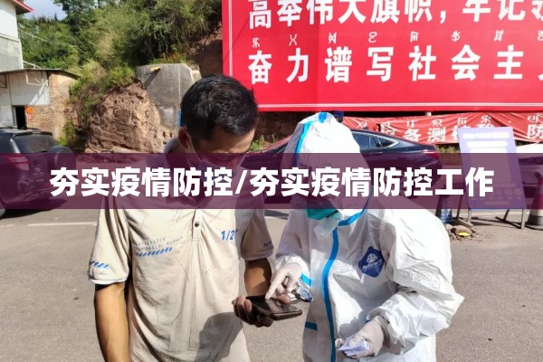 国内各地疫情最新消息/国内各省疫情最新消息分布
