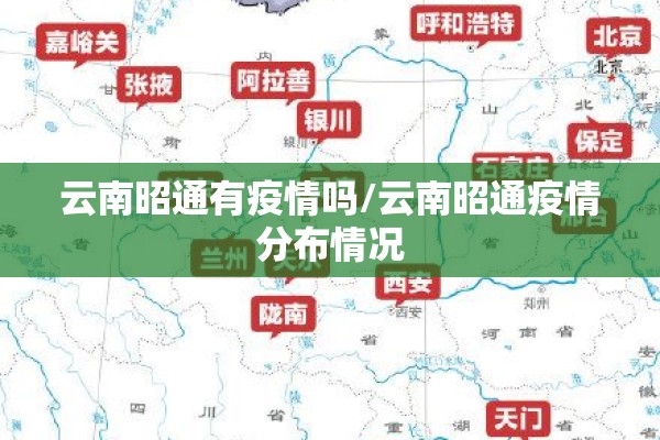 【镇海疫情最新消息,镇海疫情动态】