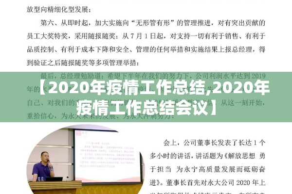 锦州到沈阳疫情:锦州到沈阳途径哪里