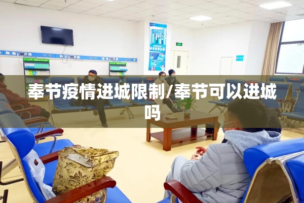 疫情风控图:疫情风险图示