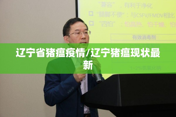 北京疫情都有哪个区:北京疫情都在那个区
