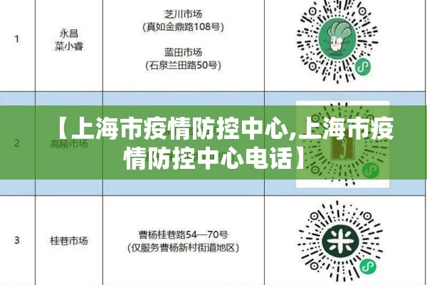 参加疫情:参加疫情防控一线人员是指