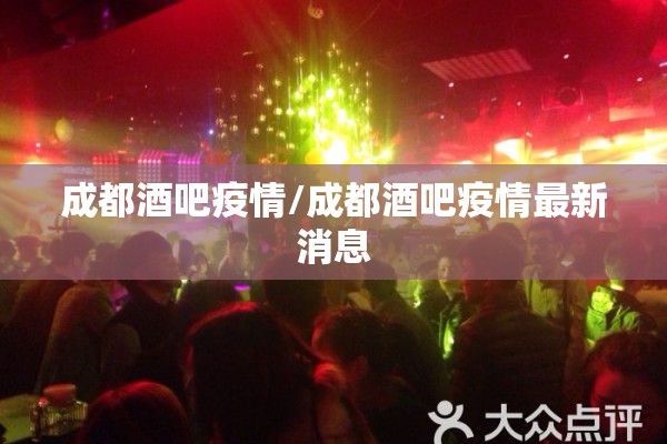 参加疫情:参加疫情防控一线人员是指
