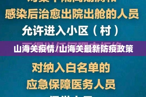 南通疫情最新报道今天/南通疫情最新数据消息新增