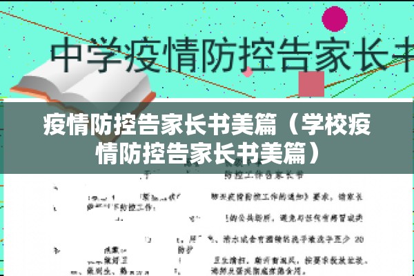 辽宁省猪瘟疫情/辽宁猪瘟现状最新