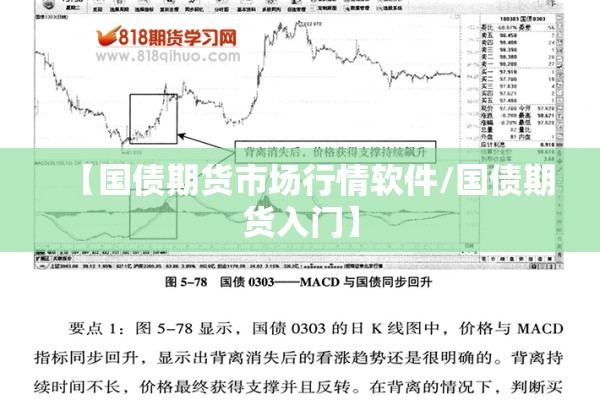 疫情车次:有疫情车次