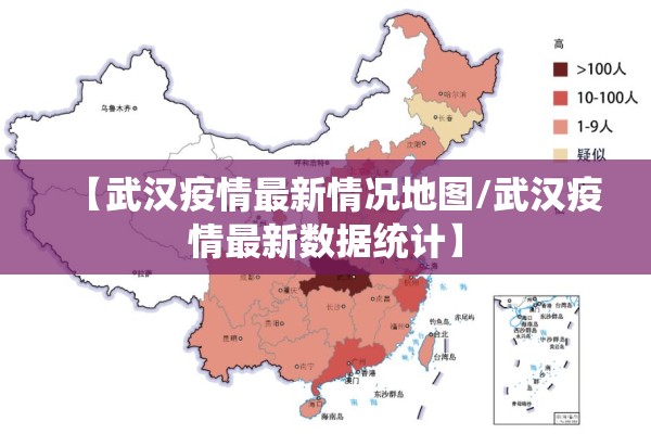 山海关疫情/山海关最新防疫政策