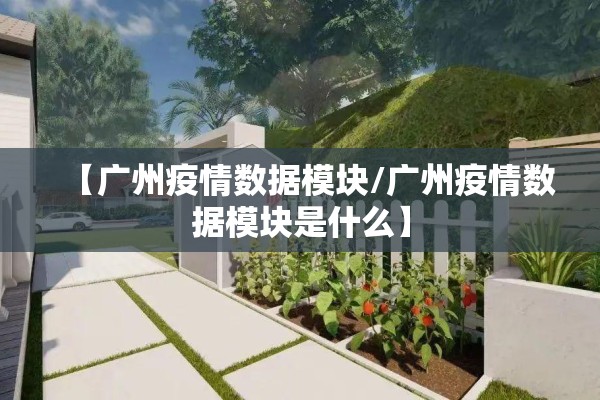 山海关疫情/山海关最新防疫政策