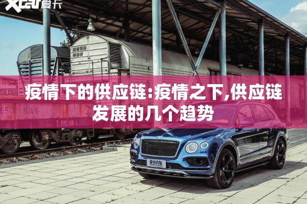 东城街道办事处疫情/东城街道属于哪里