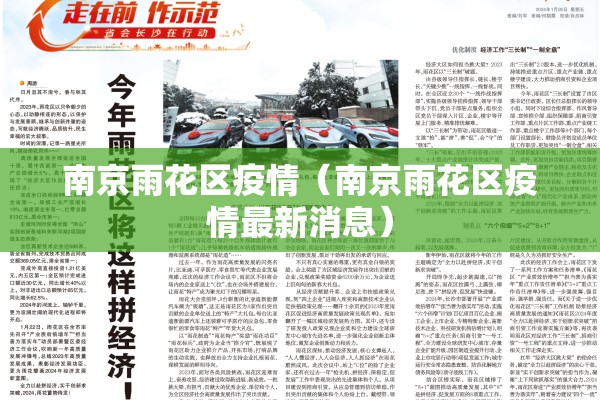 【上海市新冠疫情,上海市新冠疫情防控工作新闻发布会第187场】