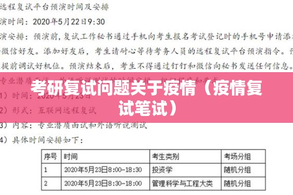 【深泽疫情最新通报,深泽疫情最新通报消息】