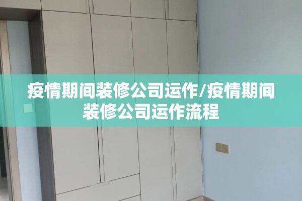 疫情对2022影响/疫情对带来的影响