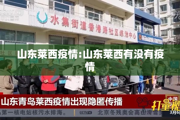 疫情下的供应链:疫情之下,供应链发展的几个趋势