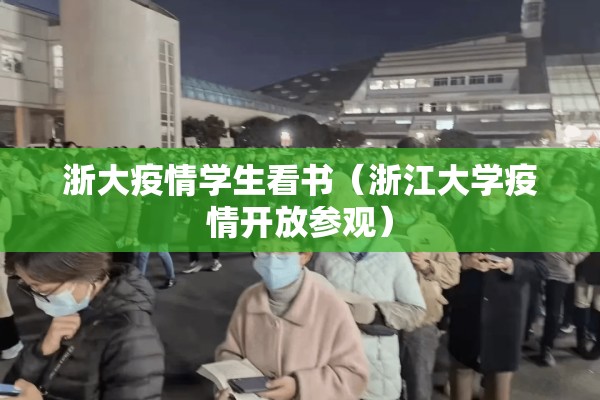【深泽疫情最新通报,深泽疫情最新通报消息】