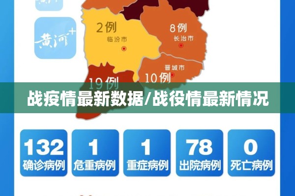 【收费站疫情防控,收费站疫情防空工作】