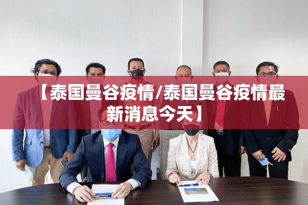 疫情对2022影响/疫情对带来的影响